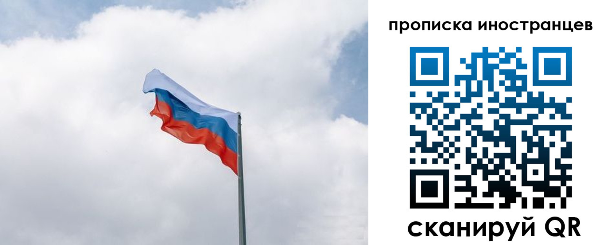 временная регистрация адрес в Дзержинском